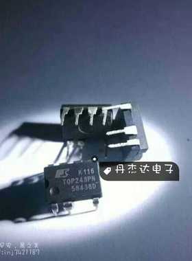 一级 TOP243 TOP243PN POWER开关电源管理芯片【直插7脚】