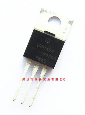全新原装正品 IRF1404PBF TO220 直插 一个起拍 盗图必究