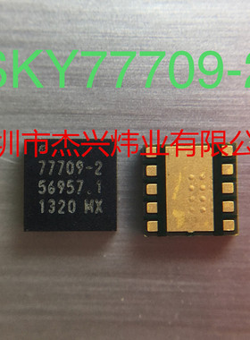 SKY77709-2  全新原装正品 一件起卖 欢迎咨询 量大价优