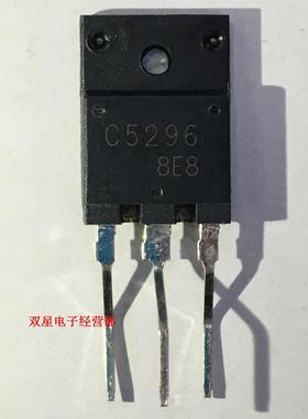 全新原装正品 2SC5296 C5296 TO-3P 直插三极管 彩电行输出晶体管