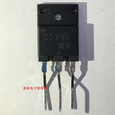 全新原装正品 2SC5296 C5296 TO-3P 直插三极管 彩电行输出晶体管