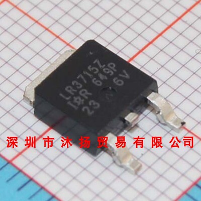 全新原装正品 IRLR3715ZTRPBF TO252 贴片 集成电路 盗图必究