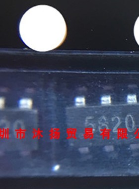 全新原装正品 CN5820 印5820 SOT23-6 贴片 集成电路 盗图必究