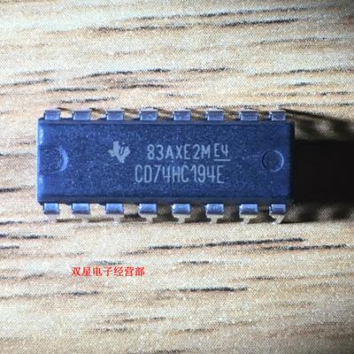 全新原装正品 CD74HC194E 74HC194 DIP16 直插16脚 集成电路芯片