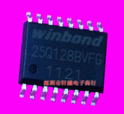 全新原装全系列 25Q128BVFG W25Q128BVFIG 16M闪存FLASH