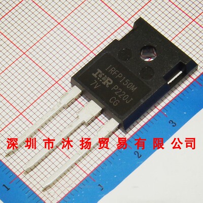 全新原装正品 IRFP150MPBF IRFP150M TO247 集成电路 盗图必究