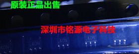 全新原装正品 AD8565AKSZ 丝印代码AON SOT23-5 集成电路芯片