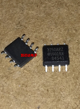全新原装 1250ARZ AD1250ARZ ADUM1250ARZ SOP8 现货供应 可直拍