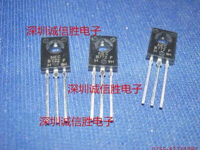 低电压晶体管B772P 2SB772P NEC TO-126进口原装音频功放三极管
