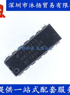 原装 MM74HC08N MC74HC08N DIP14 四路2输入与非门 集成电路芯片
