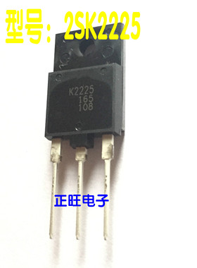 全新原装正品 2SK2225 K2225/TO-3PF 变频器电源 集成电路芯片