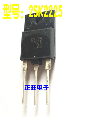 全新原装正品 2SK2225 K2225/TO-3PF 变频器电源 集成电路芯片