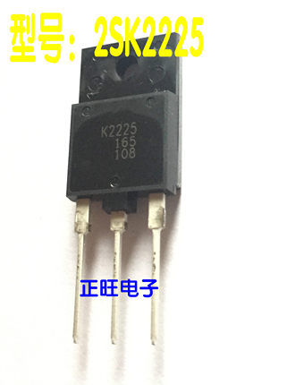 全新原装正品 2SK2225 K2225/TO-3PF 变频器电源 集成电路芯片