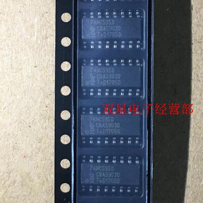 全新正品 74HC595 74HC595D SOP16 贴片16脚 锁存器 LED驱动 逻辑