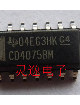 IC集成CD4075BM TI SOP-14)全新原装正品 量大价优 可直拍