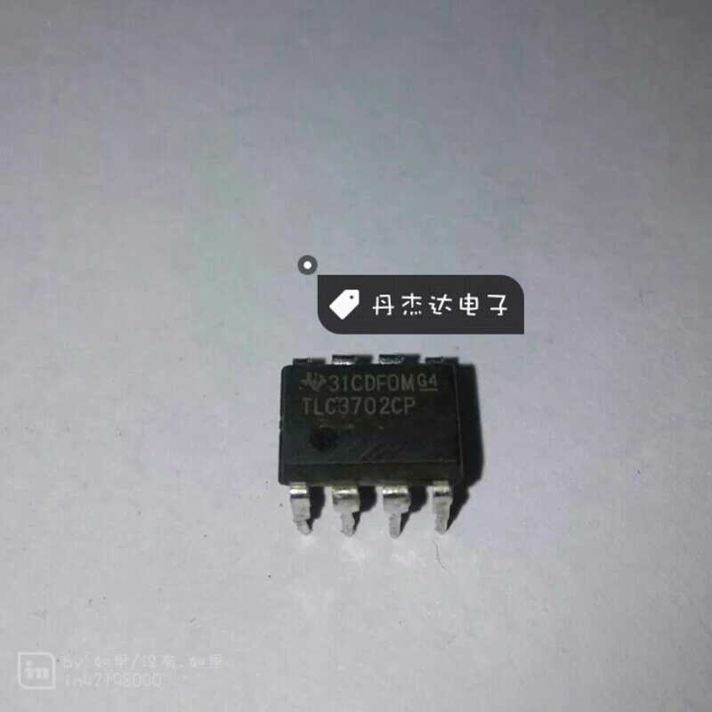一级 TLC3702CP TLC3702?DIP-8 比较器芯片 进口原装