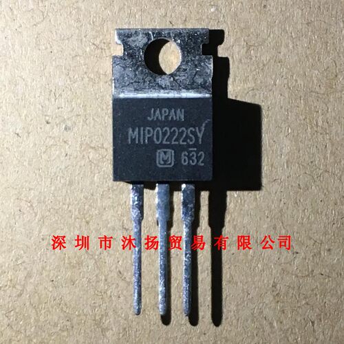 全新原装正品 MIP0222SY TO220 直插 集成电路 盗图必究