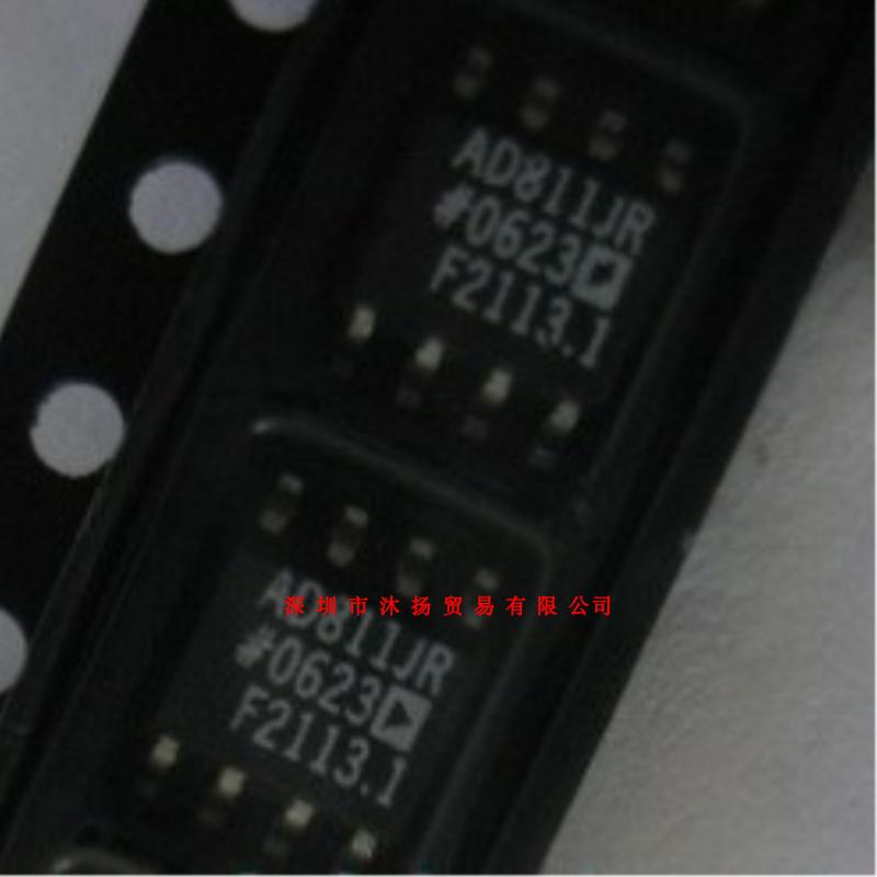 全新原装正品 AD811JRZ SOP8 贴片 一个起拍 盗图必究