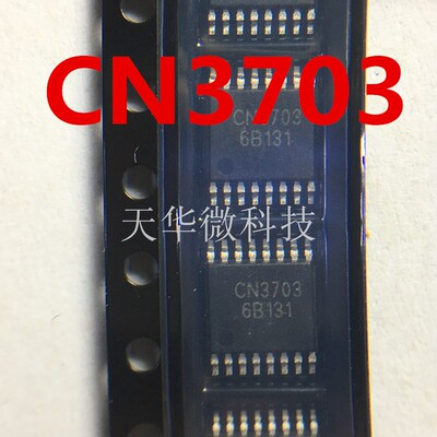 CN3703 原装现货供应 一件起卖 欢迎咨询一系列电子元器件