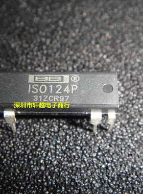全新进口隔离放大器 ISO124 ISO124P  直插DIP8