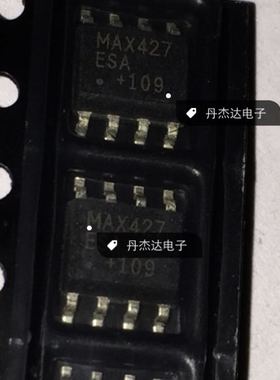 一级  MAX427ESA 低噪声高精密运算放大器 SOP-8 进口原装