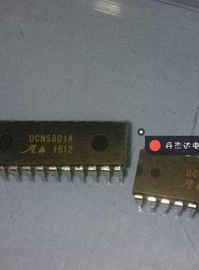 一级 UCN5801A DIP-22    进口原装 专业配单