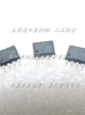 AUIPS2052G IR SOP8全新原装现货，可开普票，长期供应，货充足