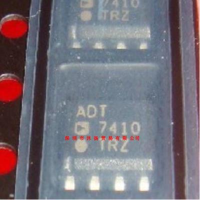 全新原装正品 ADT7410TRZ SOP8 贴片 一个起拍 盗图必究