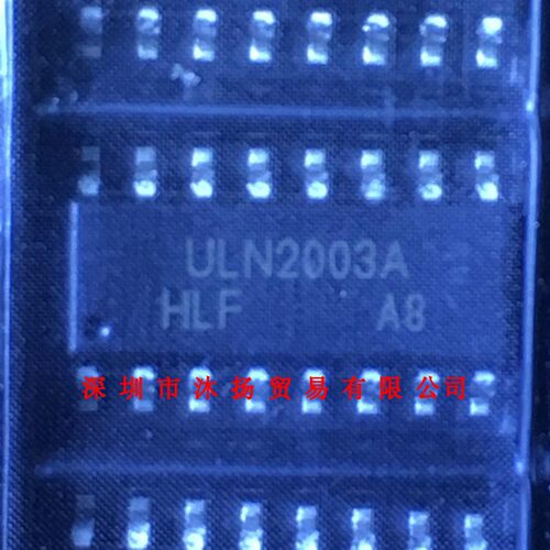 全新原装正品 ULN2003ADR SOP16 贴片 一个起拍 盗图必究