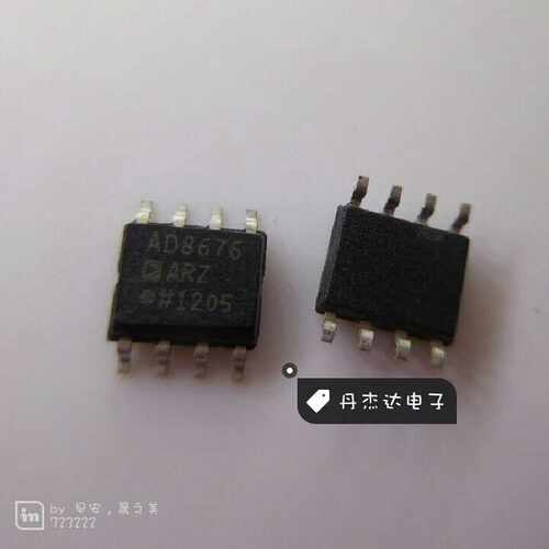一级 运算放大器芯片 AD8676AR AD8676ARZ AD8676 SOP8 AD