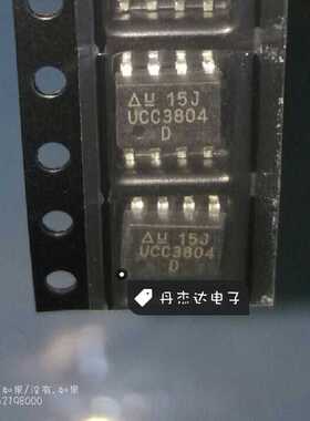 原装 UCC3804D UCC3804 SOP-8 电流模式PWM控制器 集成电路芯片