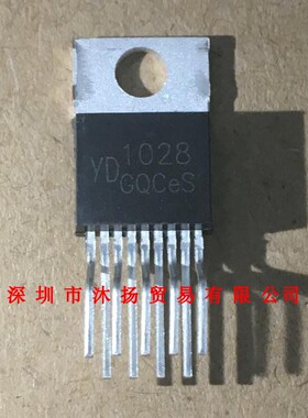 全新原装正品 YD1028 TO220-9 直插 集成电路 盗图必究