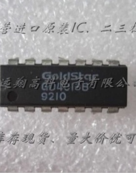 GD4013B LG DIP全新原装现货，可开普票，长期供应，货充足
