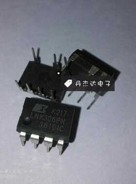 一级 LNK306PN 液晶电源管理芯片 DIP-7 进口原装 专业配单