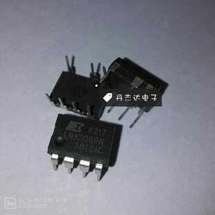 一级 LNK306PN 液晶电源管理芯片 DIP-7 进口原装 专业配单