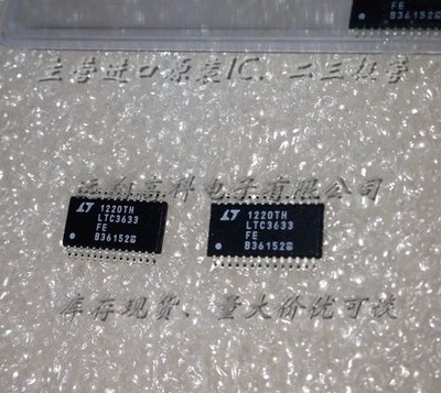 LTC3633EFE芯片LT TSSOP28，全新进口原装现货，可开增值票