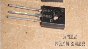 全新正品2N4922G 2N4922 TO126 单路晶体管 直插三极管 原装正品