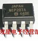 全新原装正品 MIP287 MIP287A DIP7 液晶电源模块IC 集成电路芯片