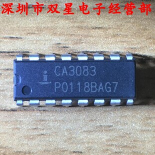 全新原装正品 CA3083 CA3083Z DIP16 直插 集成电路芯片