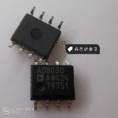 一级 AD8030ARZ AD8030AR AD8030 SOP-8 进口原装 专业配单