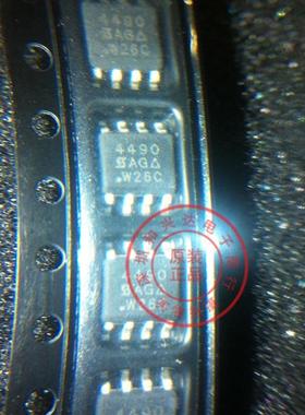 全新原装正品 SI4490  SI4490DY-T1-E3 只做原装正品 诚信经营
