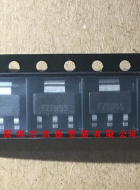 全新原装正品 FZT955TA SOT223 贴片 集成电路 盗图必究