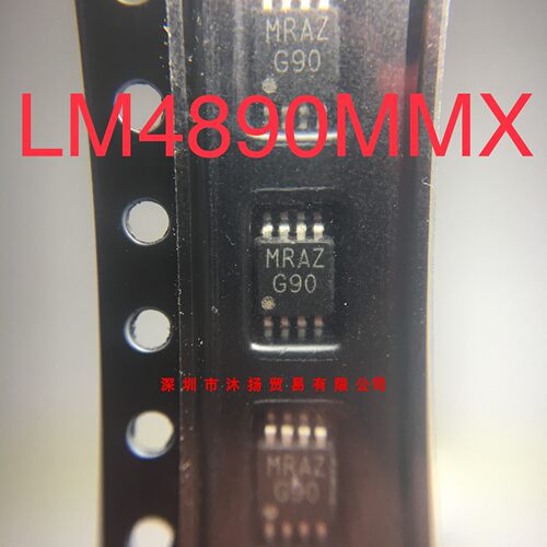 LM4890MMX NS MSOP-8原装现货供应一系列电子元器件欢迎咨询