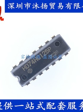 原装 HD74HC125P DIP14 逻辑总线缓冲器 驱动器 集成电路芯片