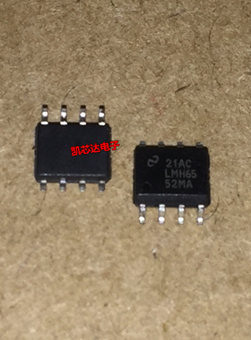 全新 LMH6552MA/NOPB LMH6552MAX 全差动放大器  现货 可直拍