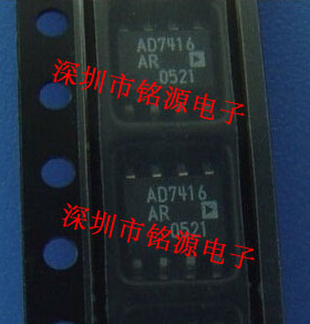 全新原装正品 AD7416ARZ  SOP8 数字温度传感器 集成电路芯片