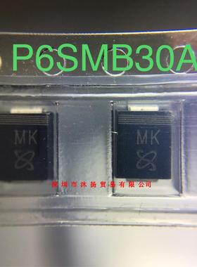 全新原装正品 P6SMB30A 丝印MK SMB 贴片 10个起拍 盗图必究