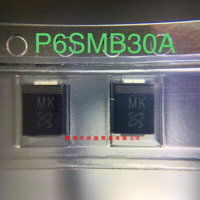 全新原装正品 P6SMB30A 丝印MK SMB 贴片 10个起拍 盗图必究