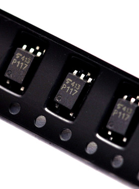 TLP117A 光耦 贴片SOP5 光隔离器 光电耦合