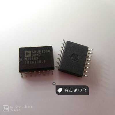 一级 ADUM1300BRW ADUM1300BRWZ ADUM1300 数字隔离器